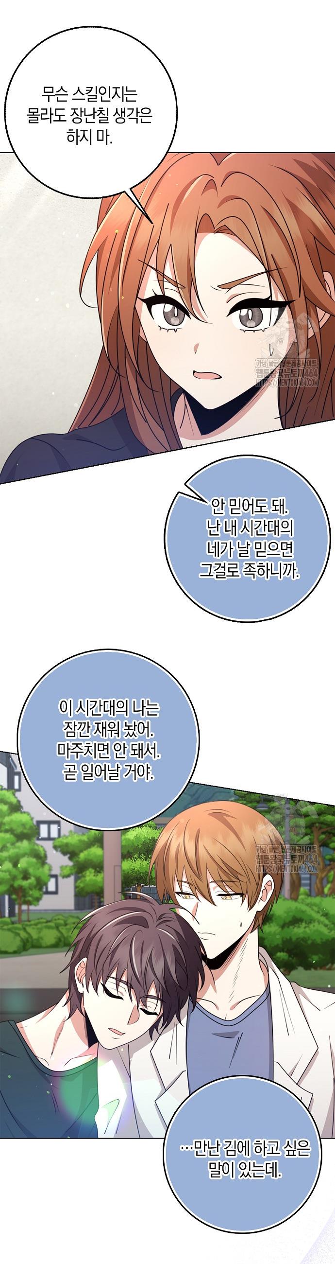 1730238622874ghaarnyonb7.jpg