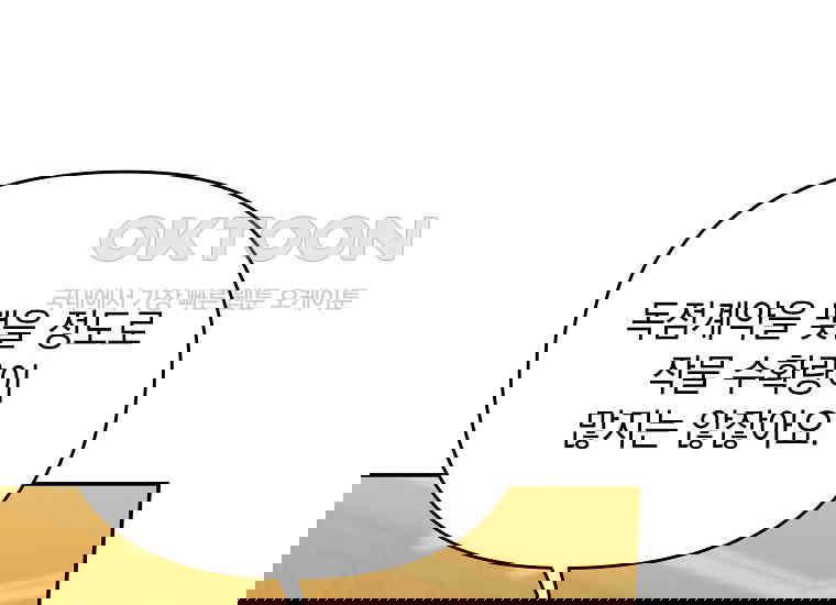 1730240506162jwetmacki7.jpg
