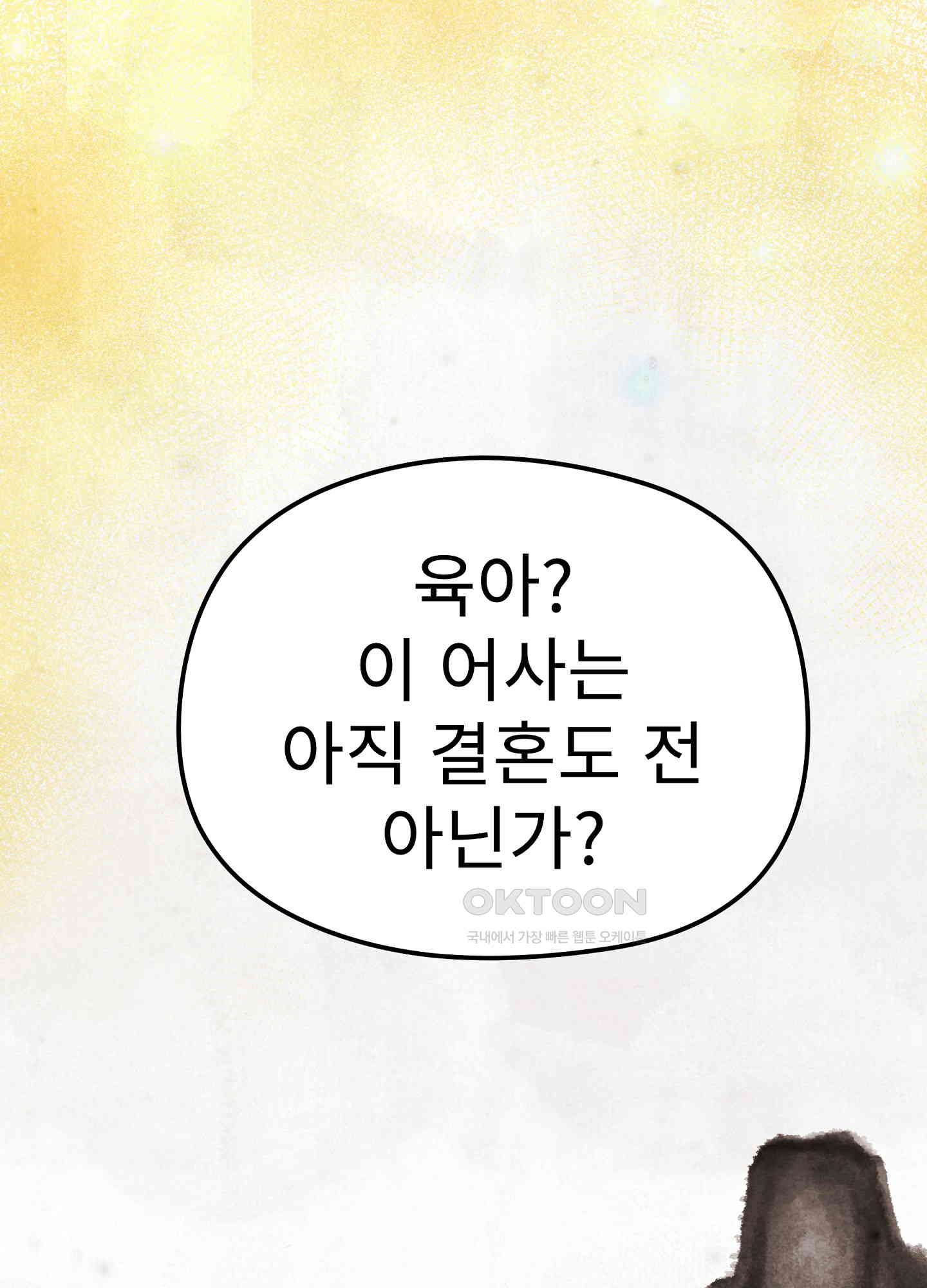 1730237210229imqtn0manh.jpg