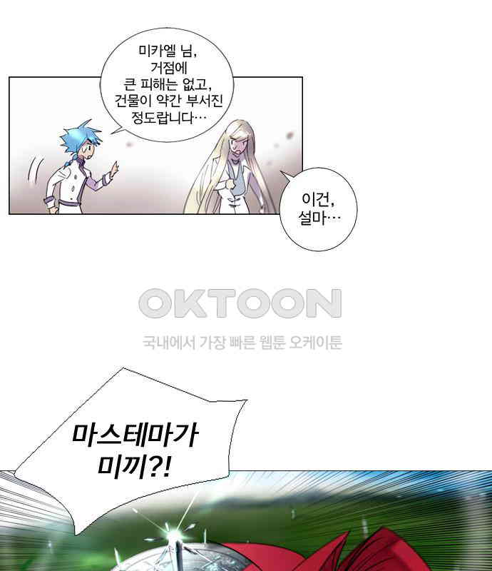 1730342665445mr021ro5ec.jpg