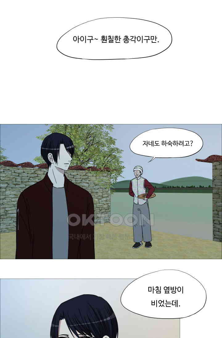 1730364244696ko1siioi4nq.jpg