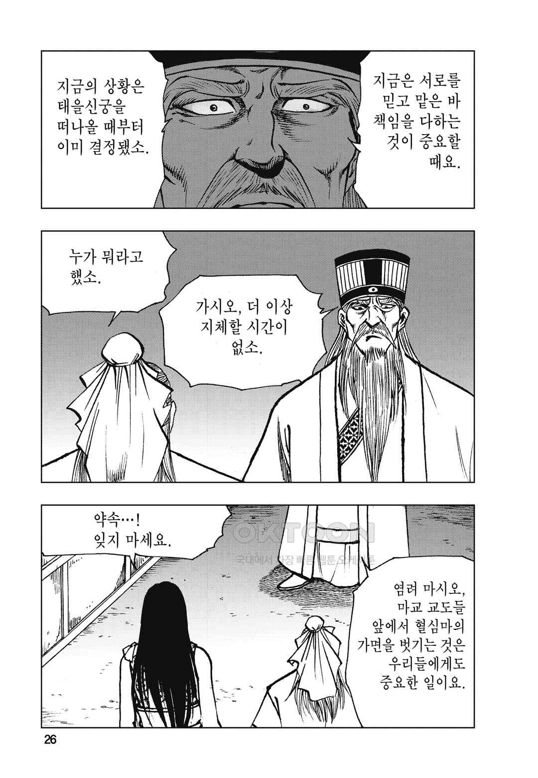17303344224865woso8diyk.jpg
