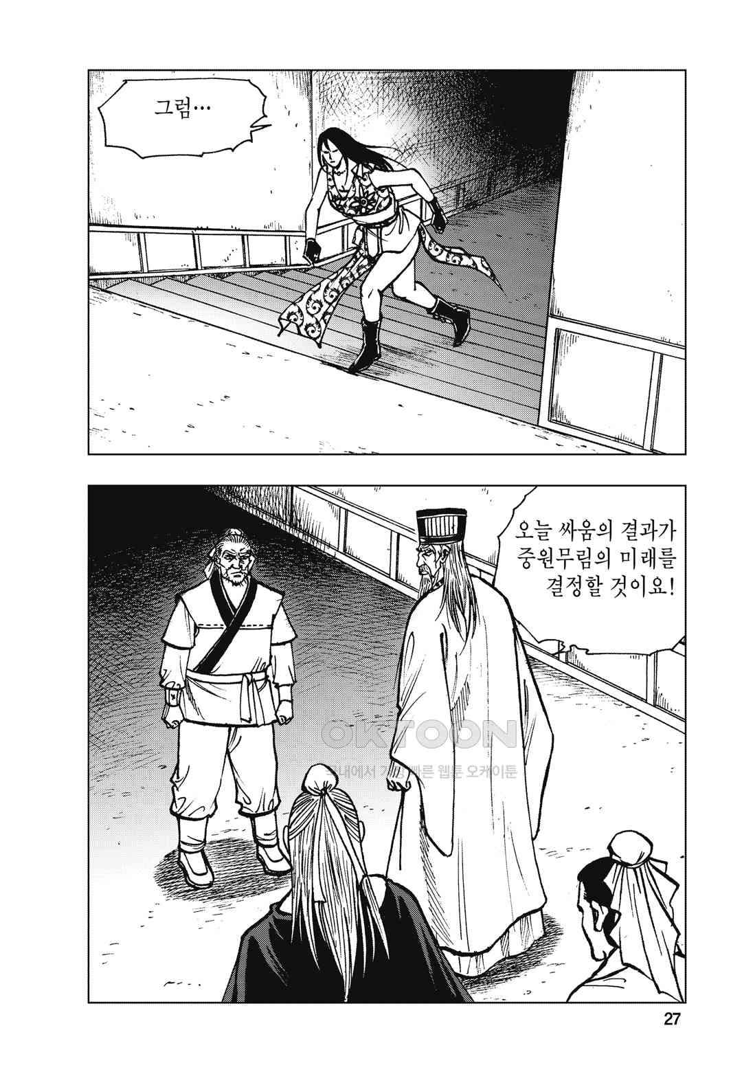 17303344226376ozfqtfne5g.jpg