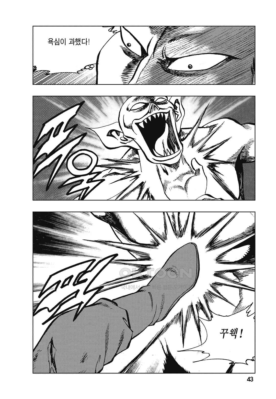 17303344328892pp2rbwkksz.jpg