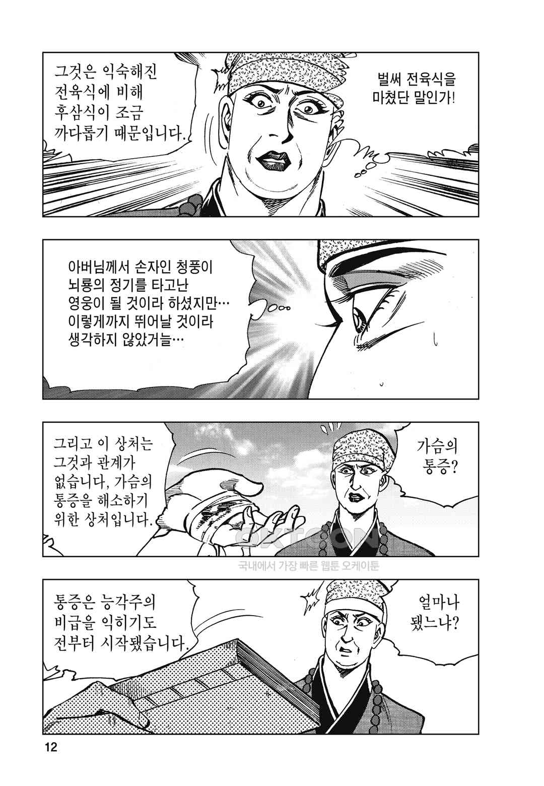 1730332860884xwv8heeujok.jpg