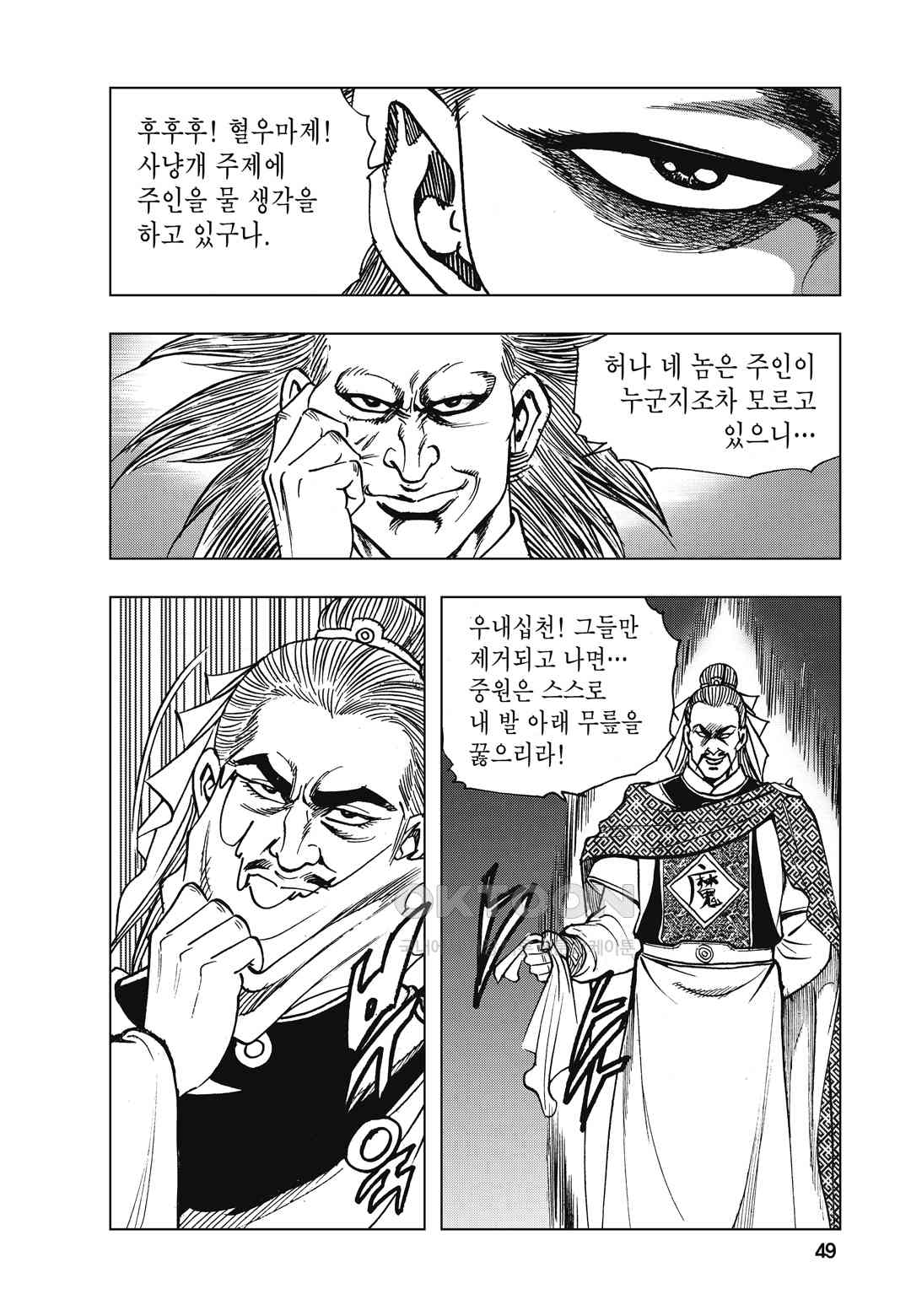 1730332866590s9zhi6872zo.jpg