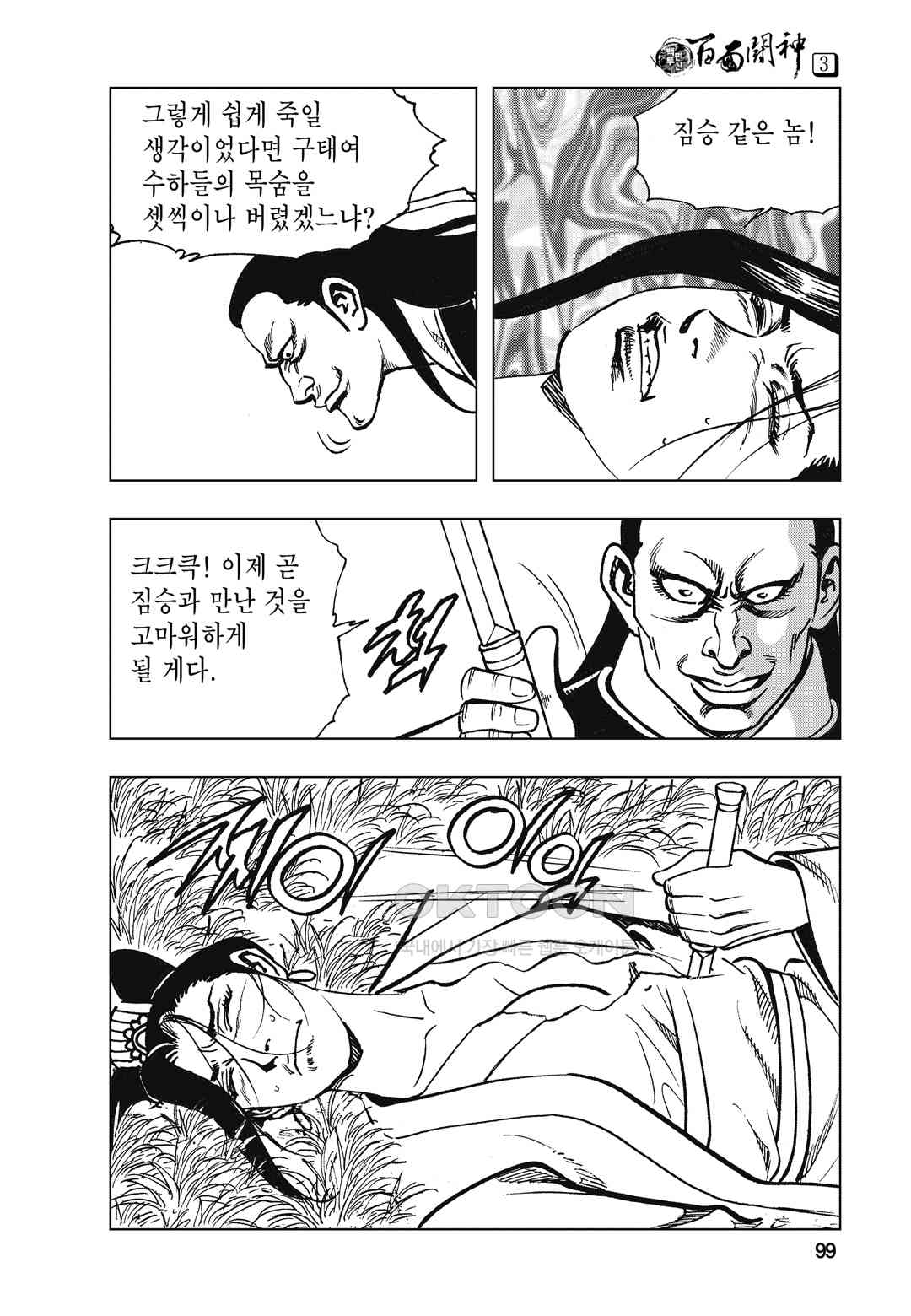 17303328743285kr1bq3ff9o.jpg