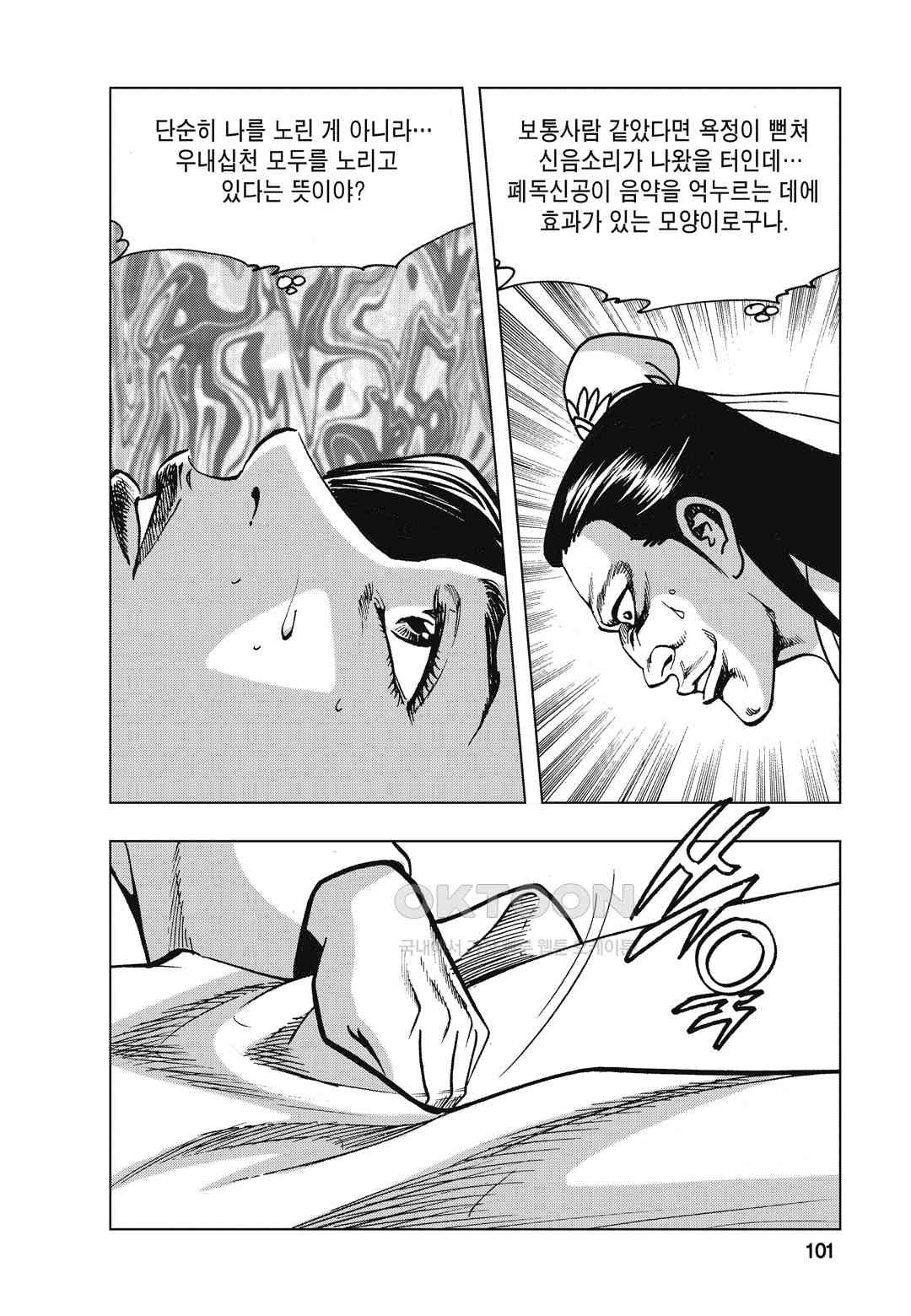 1730332874636hkoqzs52o35.jpg