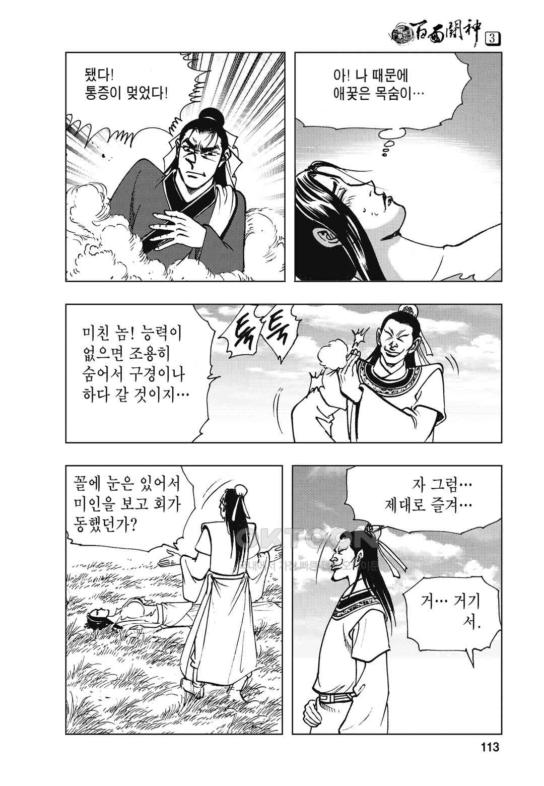 1730332876504mr4yi9i3j8e.jpg