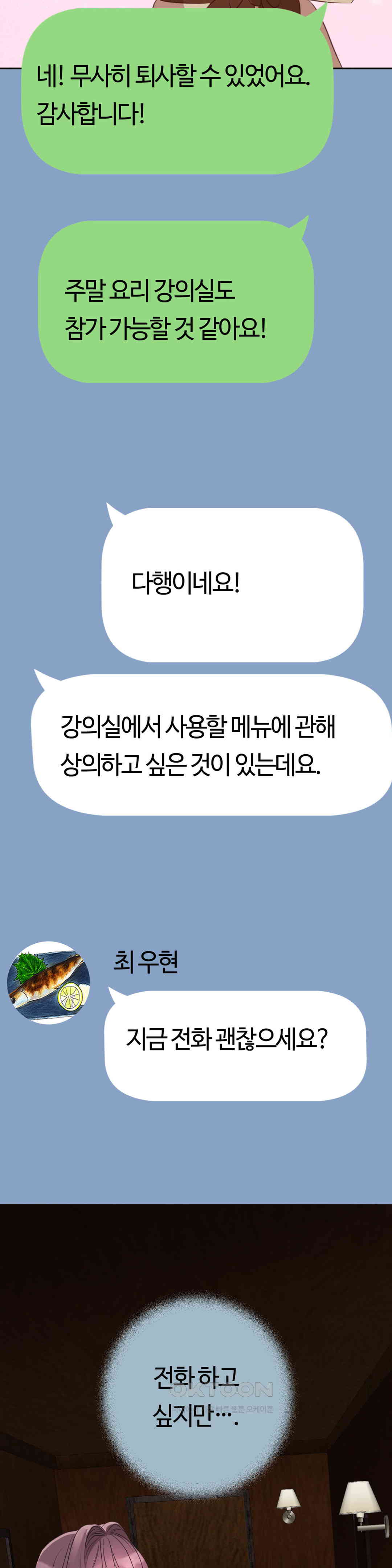 1730394468767licuun0cm9e.jpg