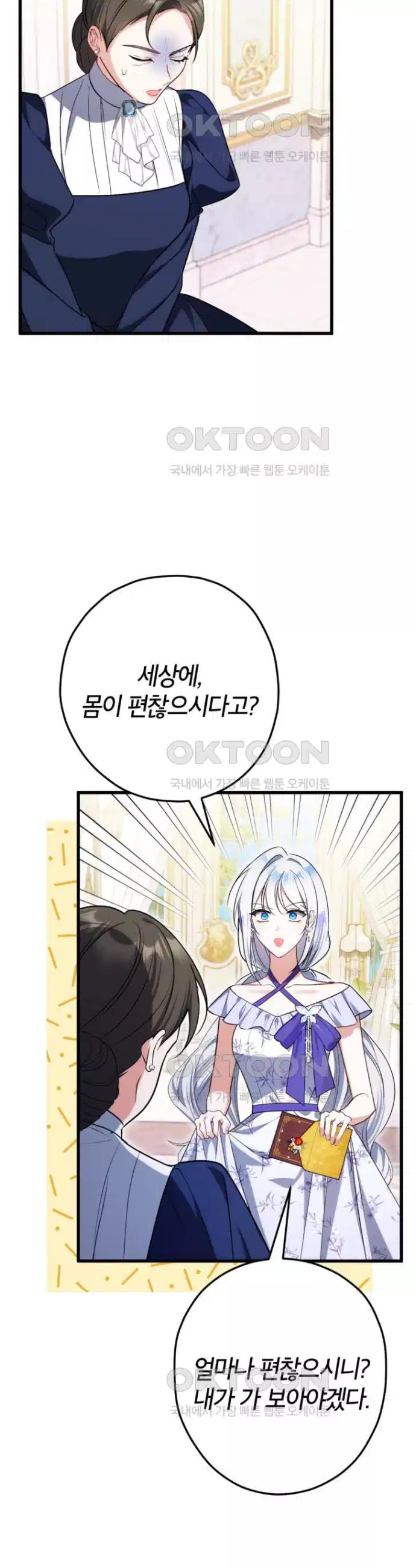1730394786864pmldopyjyp.jpg