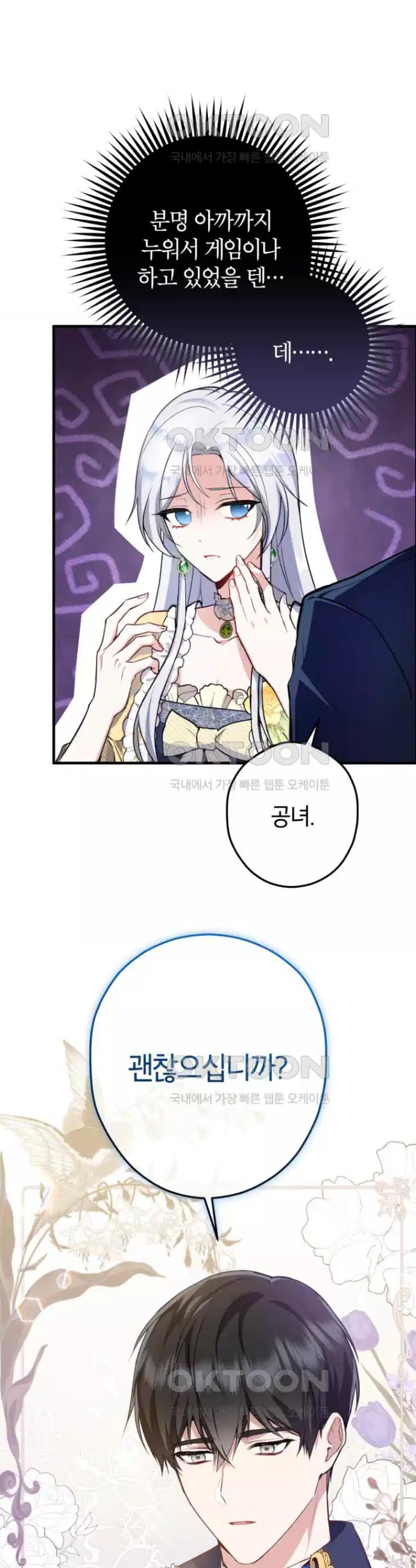 17303944129868m5jmgiw67h.jpg