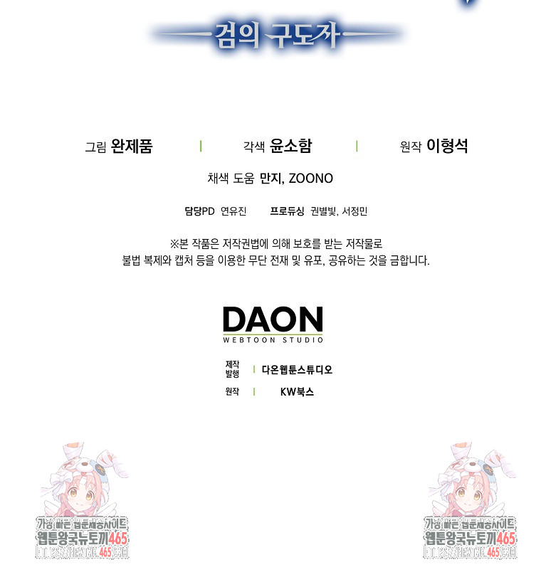 17312107051803nies05wex3.jpg