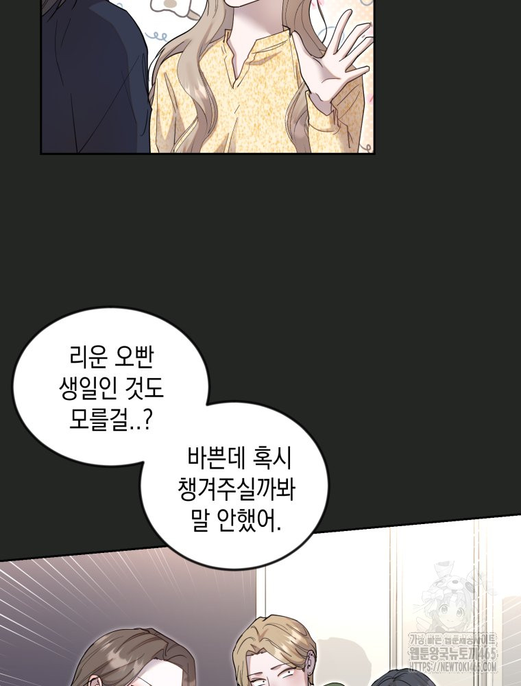 1731190765406fzu8x576q7d.jpg