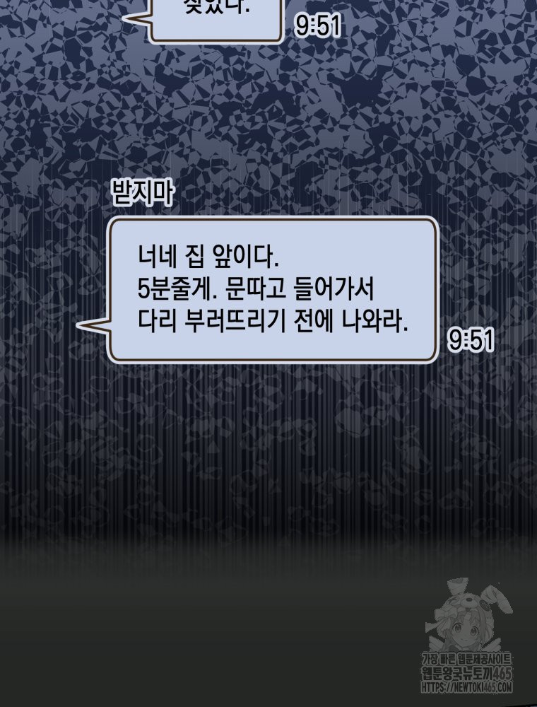 1731190767235ezzetfua4cn.jpg