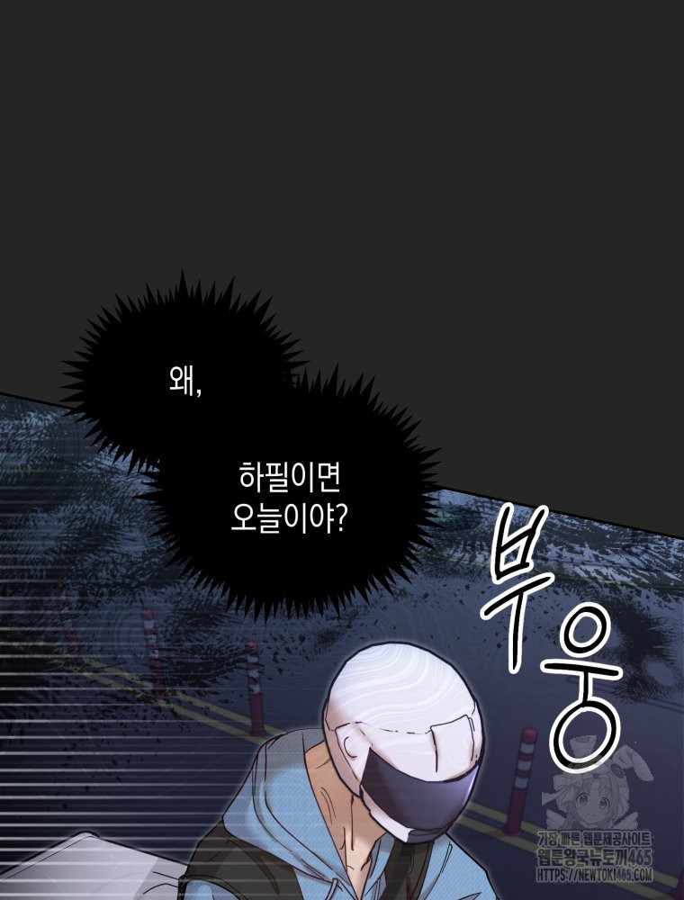 1731190767538397w0g9rane.jpg