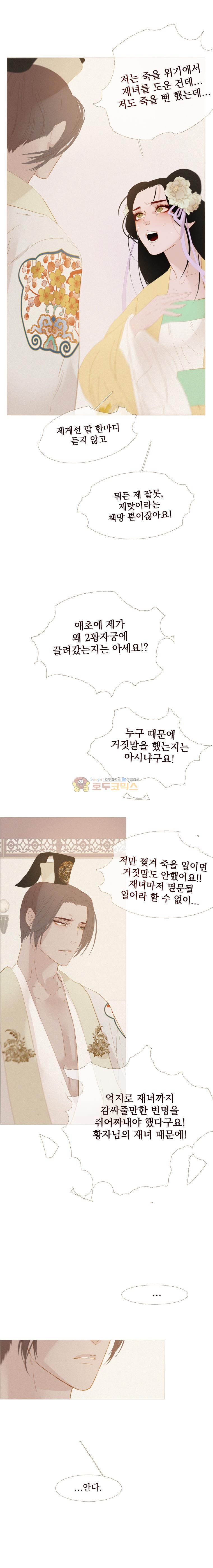 1731209934418ioskmq9pru.jpg