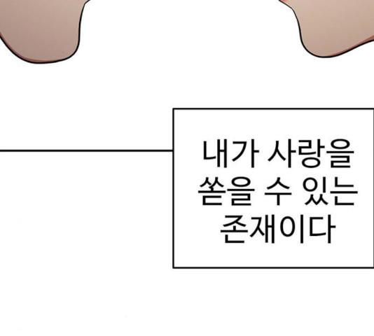 1731209931630edenmgqq7yu.jpg