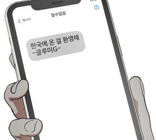 1731209954439py6lcoo5lwe.jpg