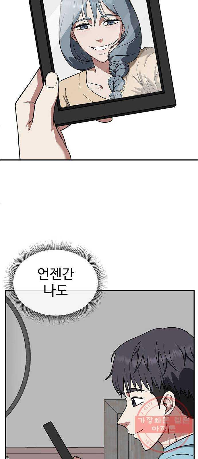 1731211280333gaukrw89ib.jpg