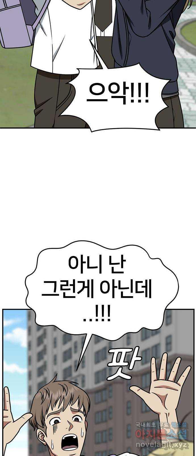 1731214250401newnu0dssmd.jpg