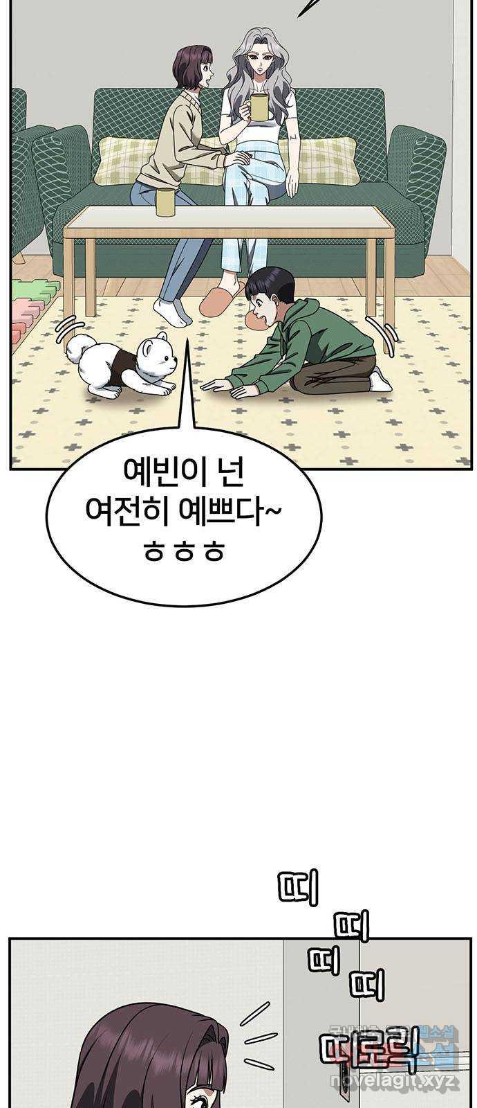 1731214252130x047y8fnnzs.jpg