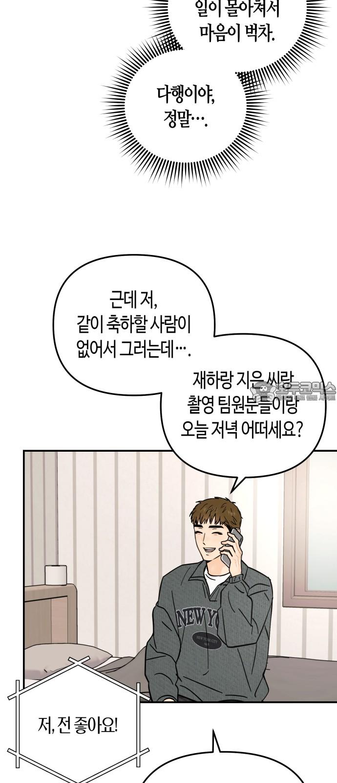 1731278682279jl0yawqoz8.jpg