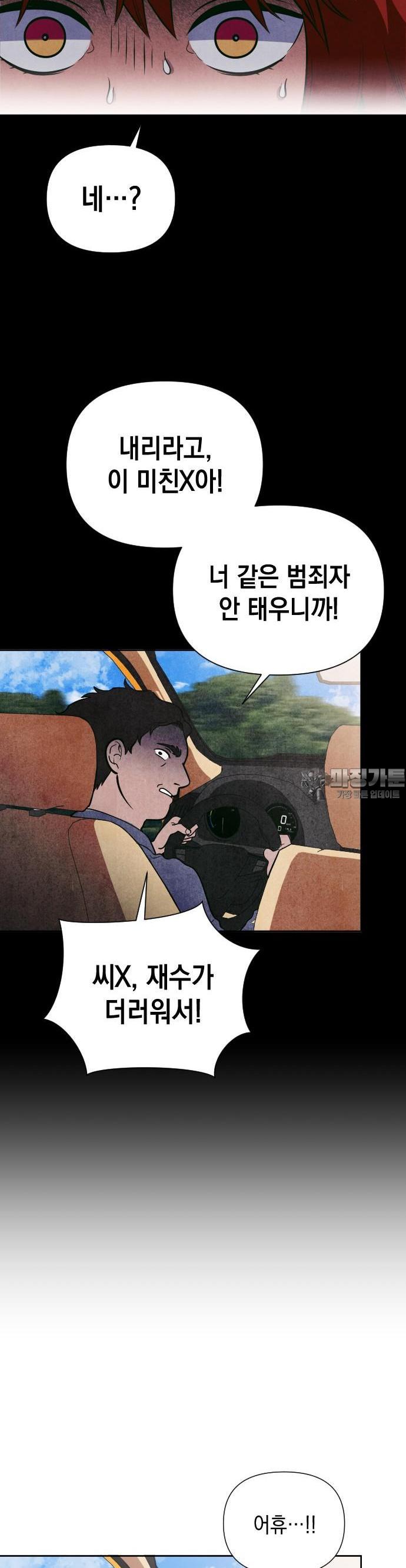 1731278393987x170wfcaux.jpg