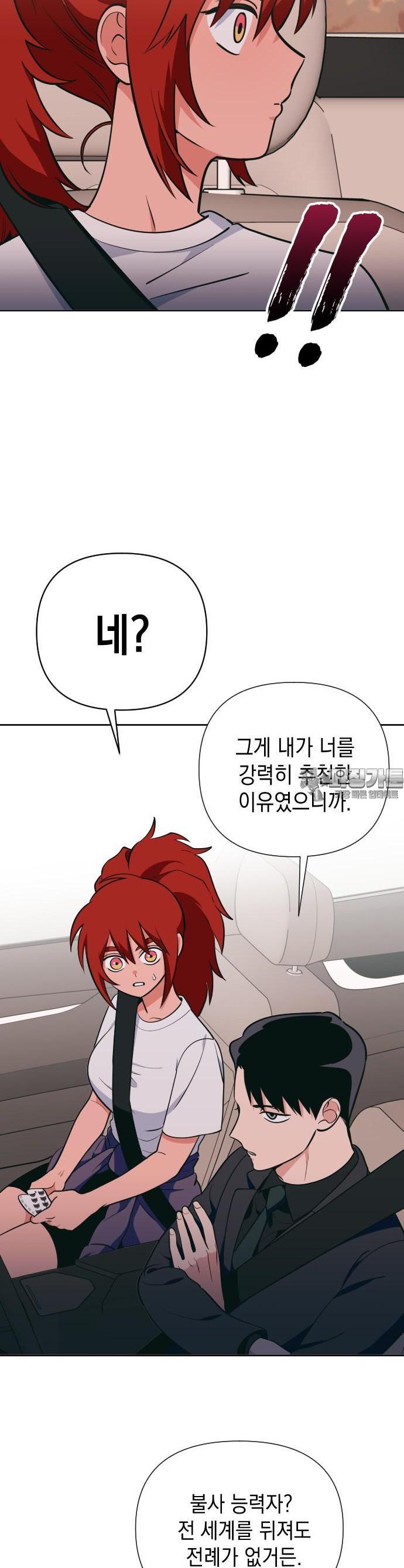 1731278400233ugwn67a50fb.jpg