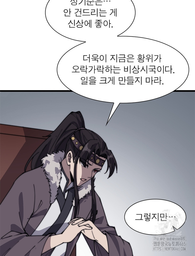 1731278747480m8shoumimla.jpg