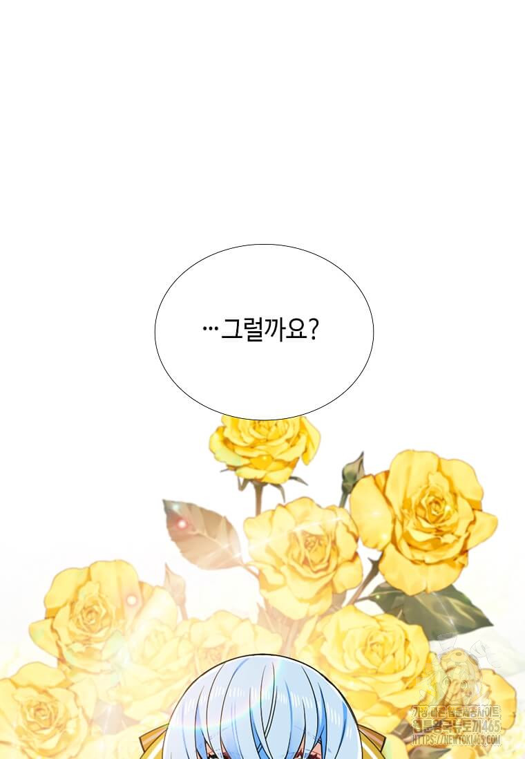 1731361994069rou3ww46ew.jpg