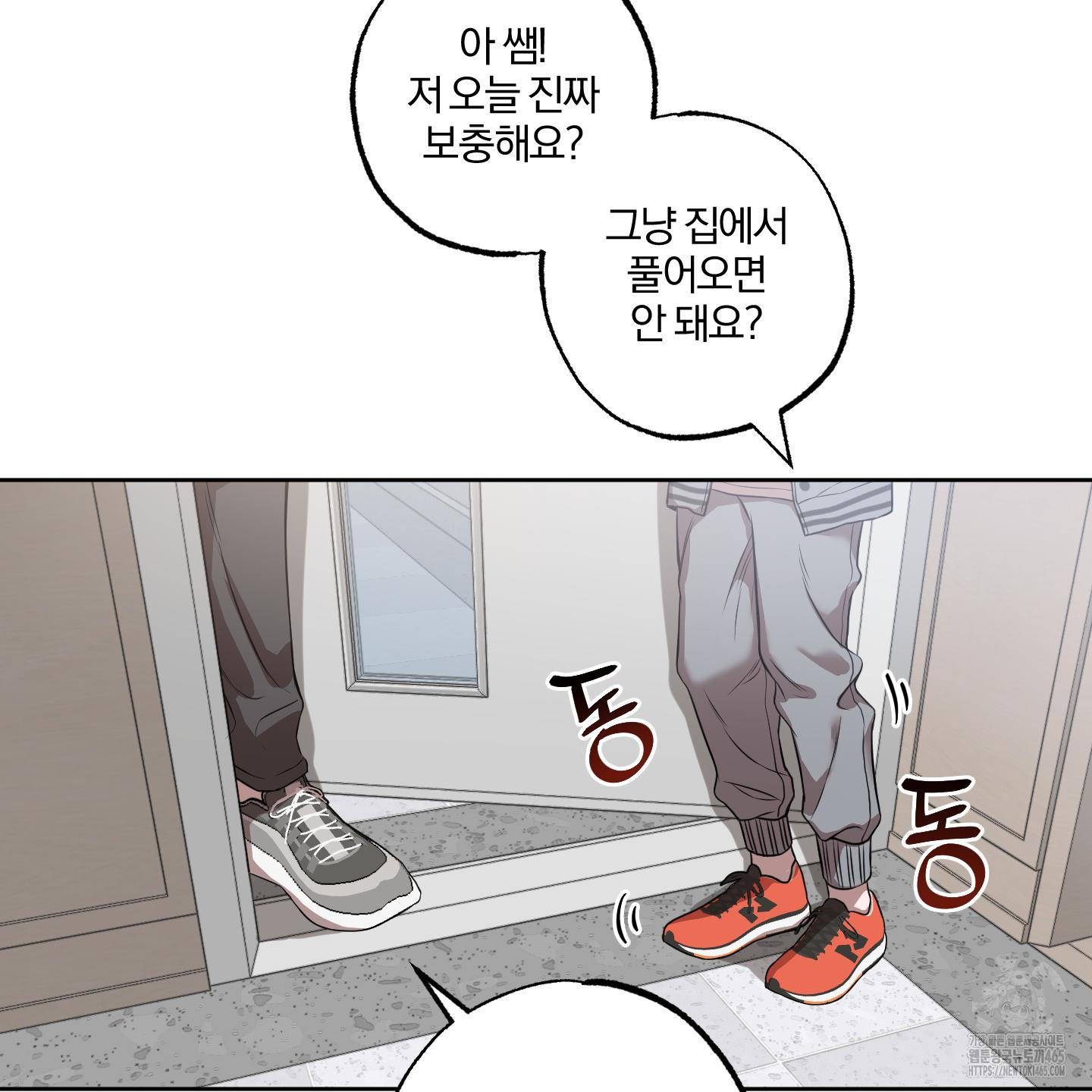 1731362098117jmehussu1w.jpg
