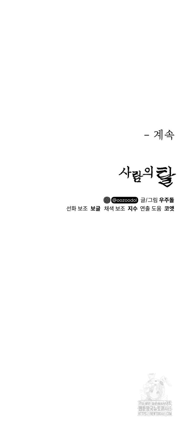 1731464728816a4layu93fuq.jpg