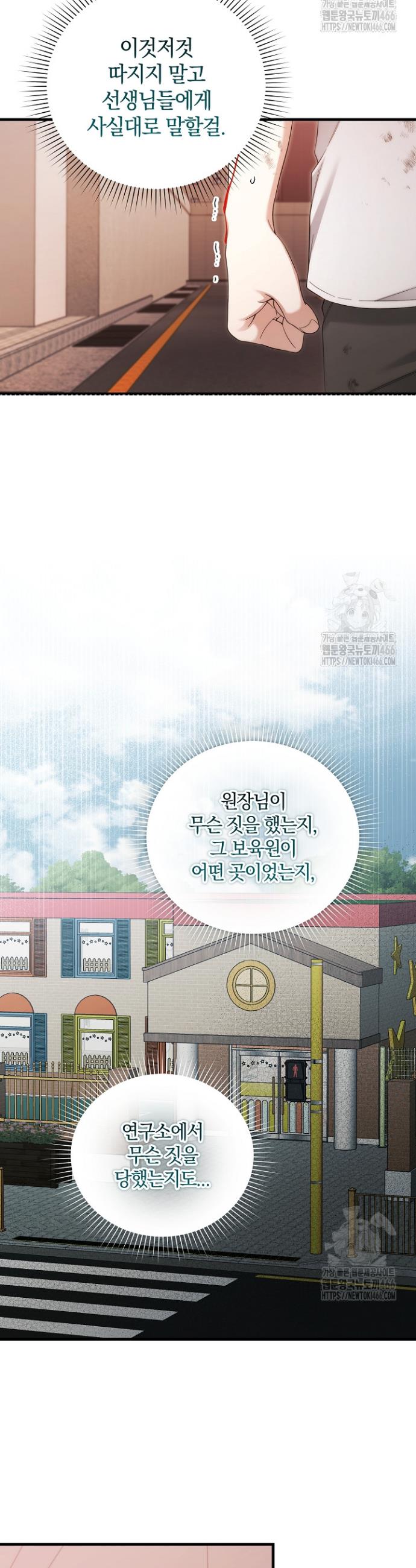 1731546000240nt4931wcuhq.jpg