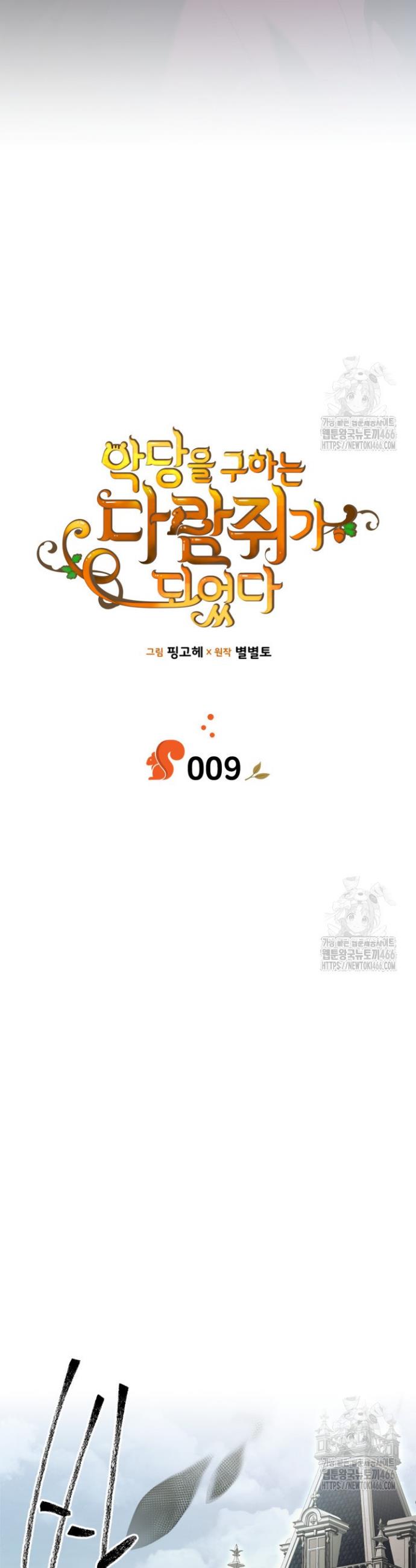 1731801595578b445rqeodes.jpg