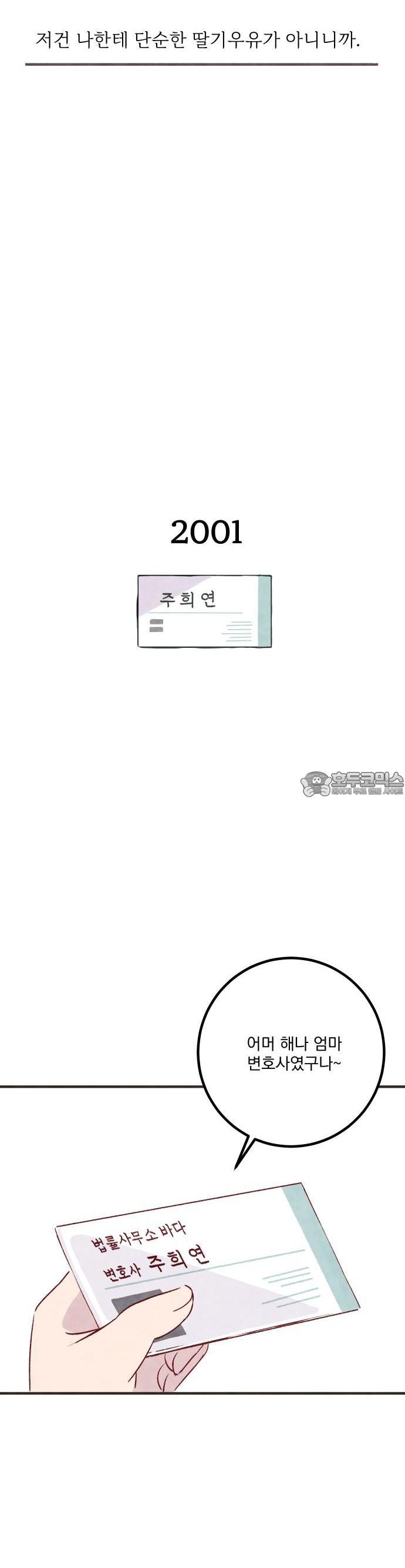 1731880277075dx1720psxar.jpg