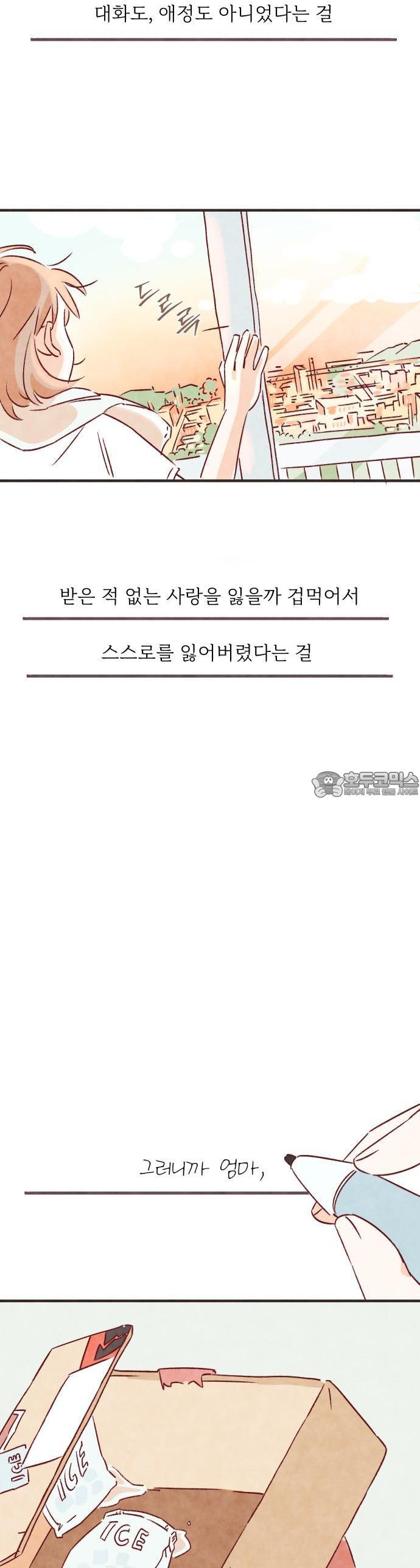 1731880284707sayzn01x26.jpg