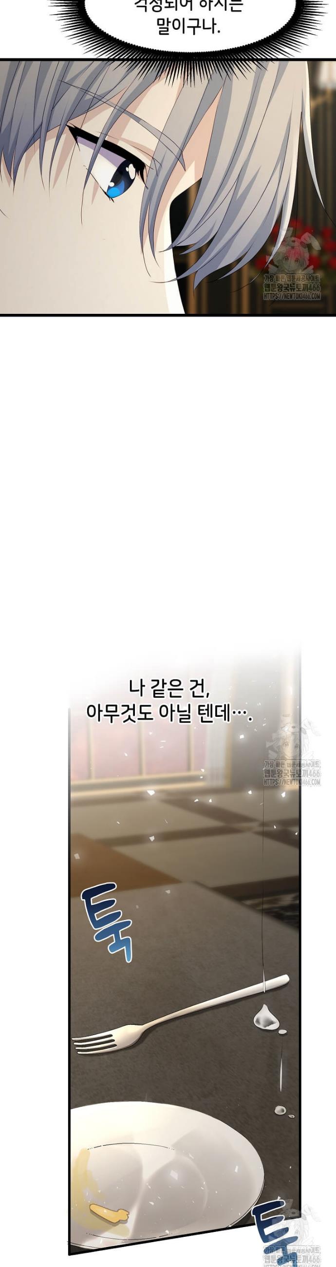 1731880701639kyt0tg3rajm.jpg