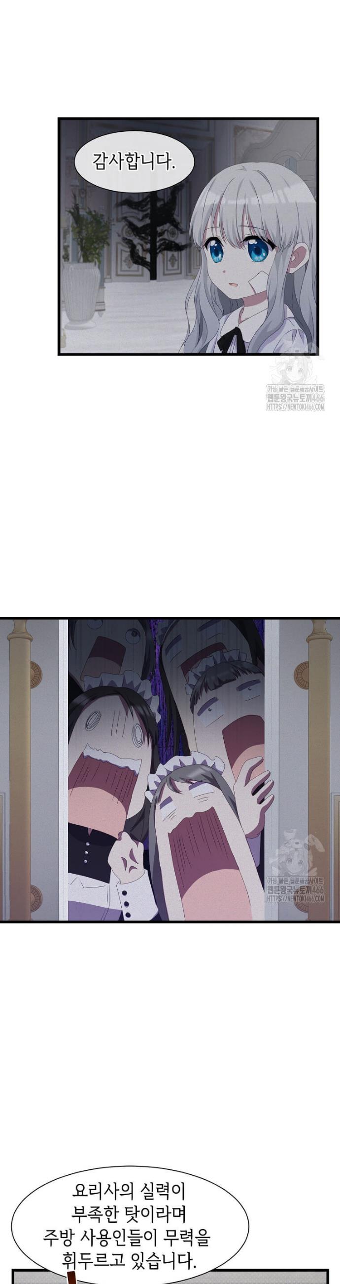 1731880810549xpcweirduxe.jpg