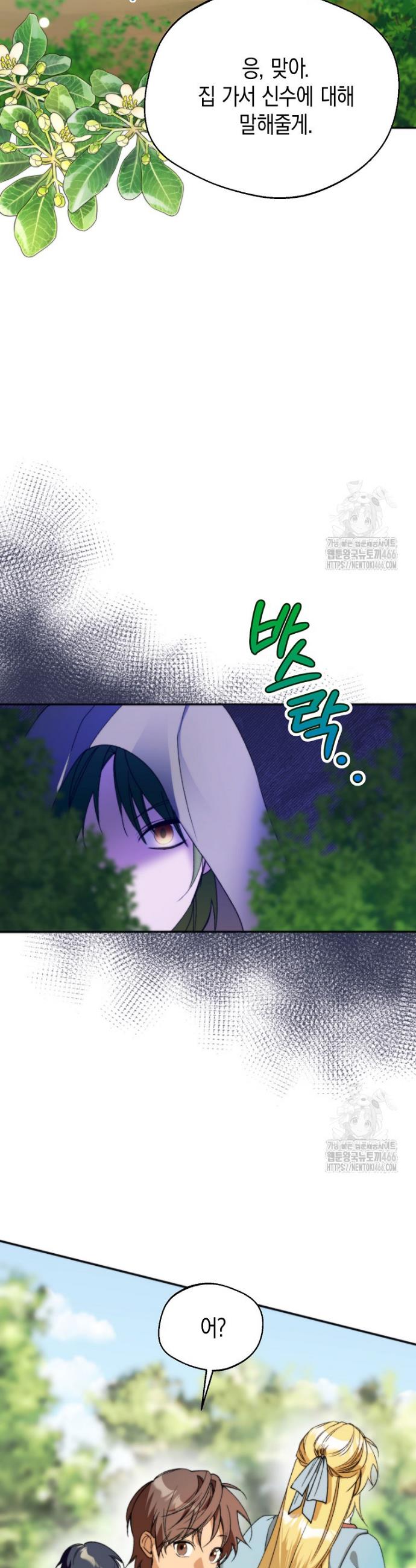 1731978640760ttdd031teio.jpg
