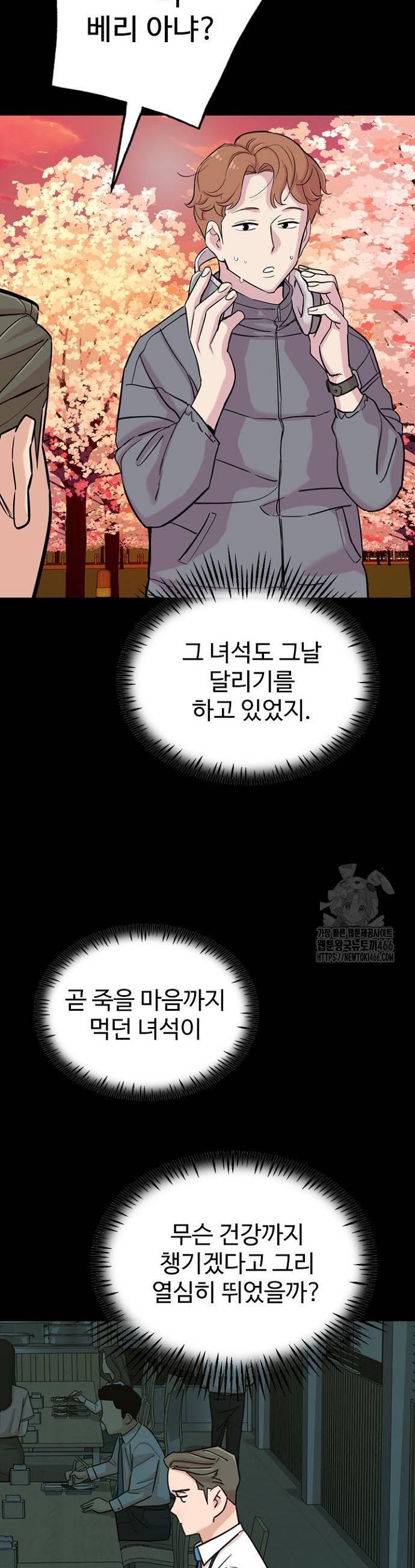 17319660528136l3mujoskws.jpg