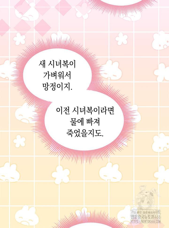17319661591897xoirelkboy.jpg