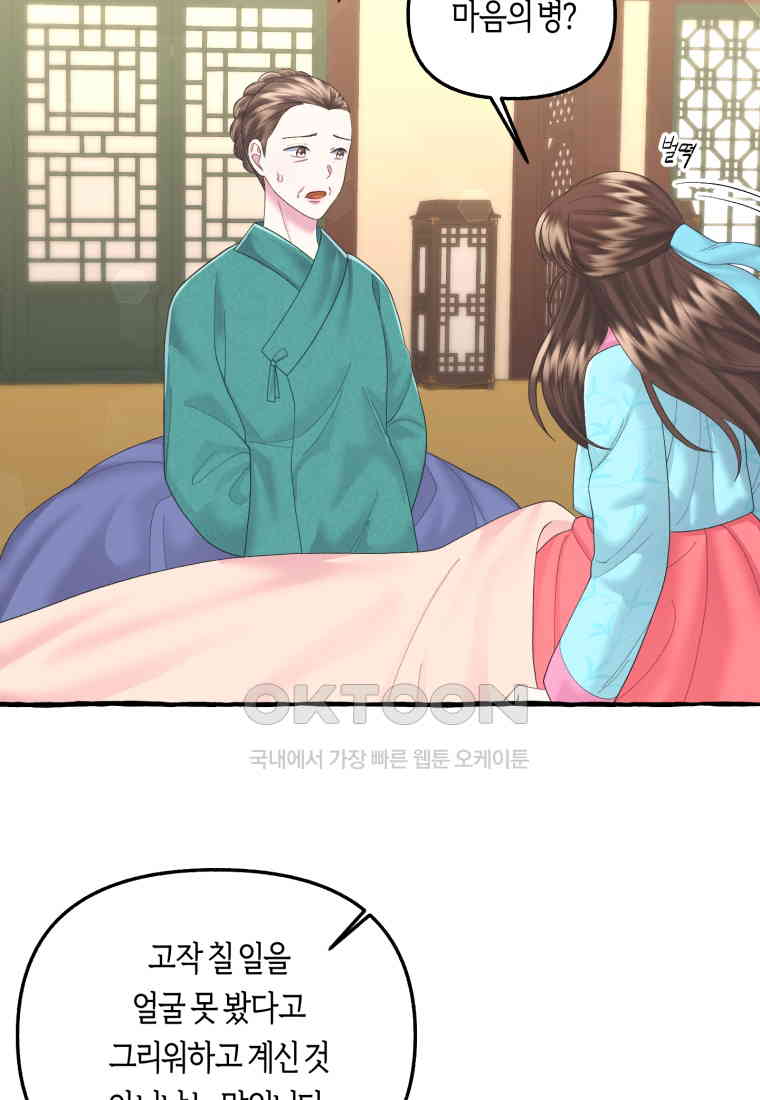 1730554289481ee5kk74pxji.jpg