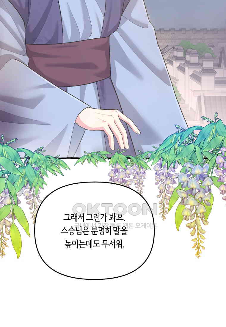 1730554553983kezuy2jm6y.jpg