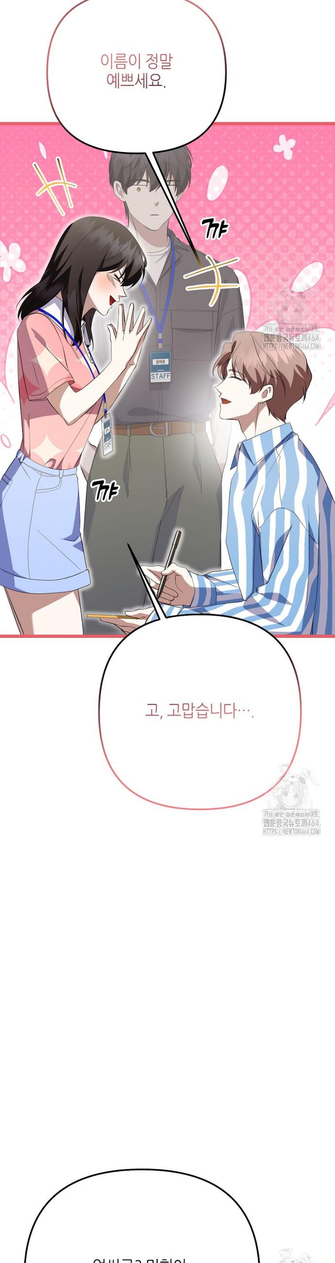1730556065878doosprnqd3r.jpg