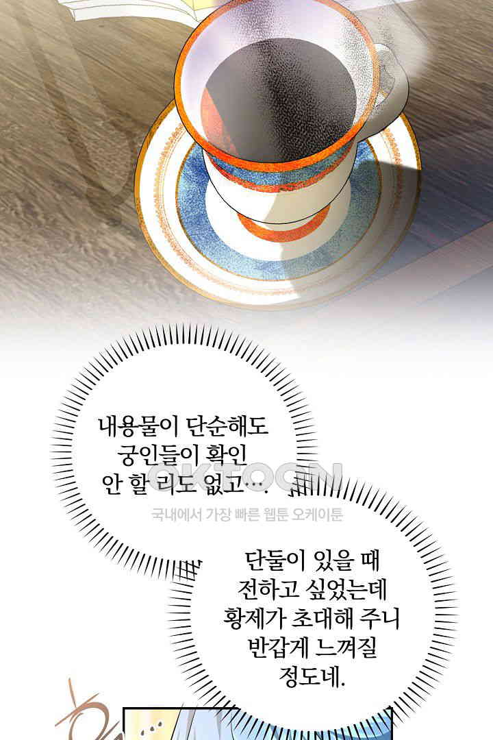 1730553141758gik2u7c5aev.jpg