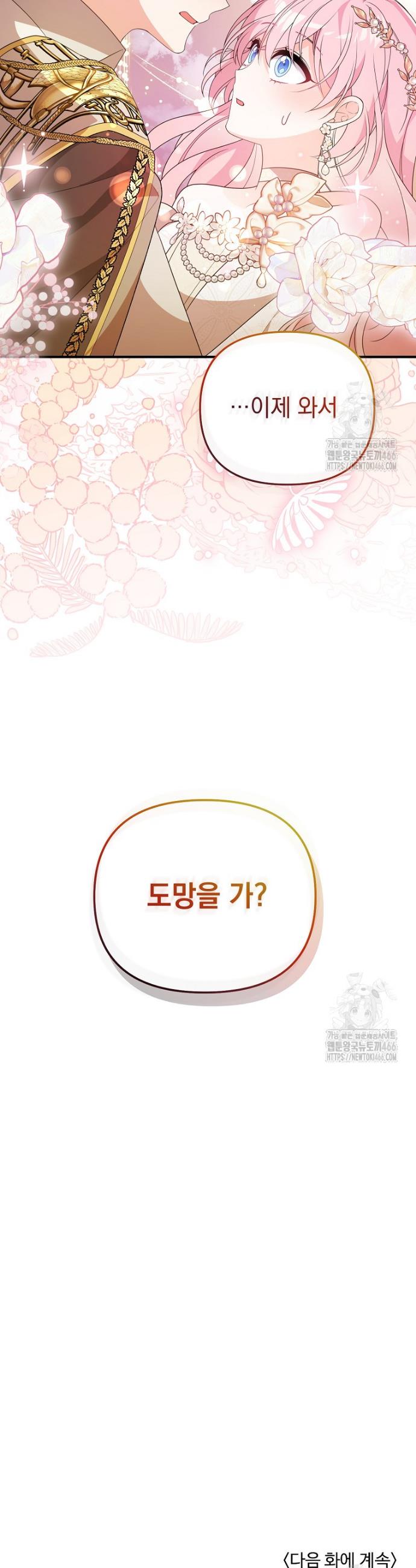 1732051313892fg82637jodp.jpg