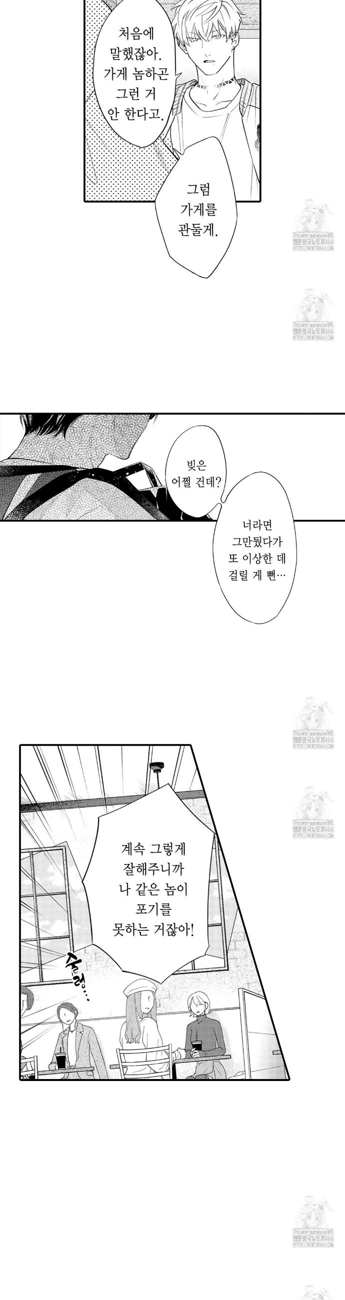 17320622737725cm5nmco2v2.jpg