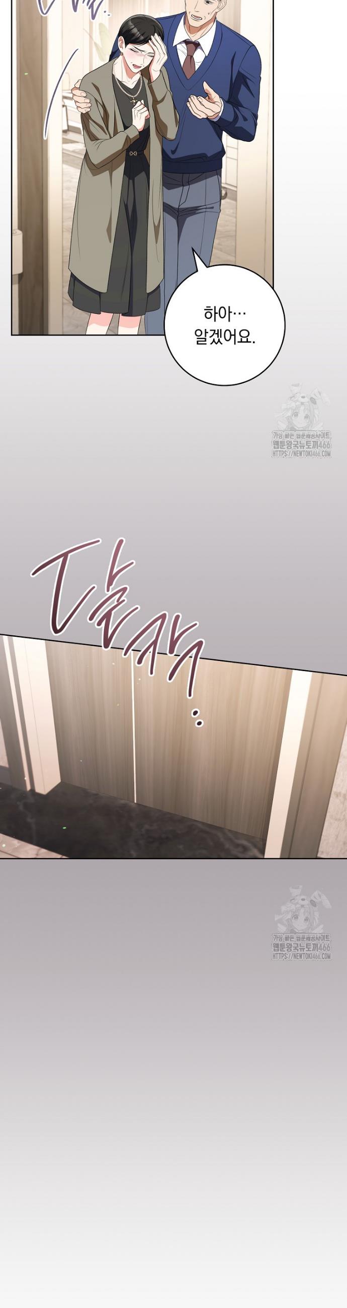 1732322970097darsqrs073v.jpg