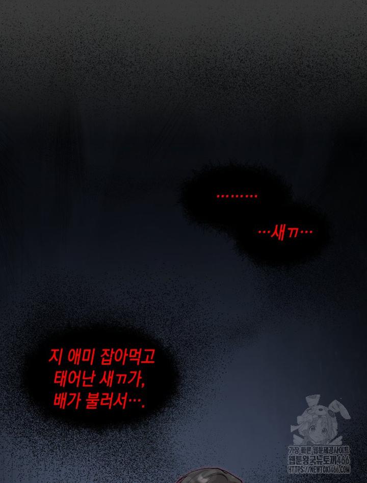 1732398737735emex8xjlvjj.jpg
